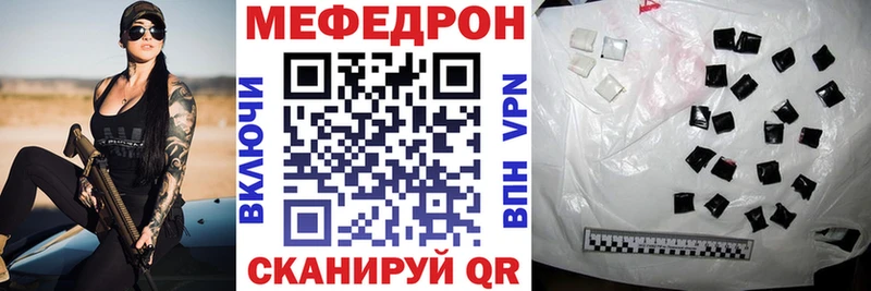 Названия наркотиков Иваново COCAIN  Меф мяу мяу 