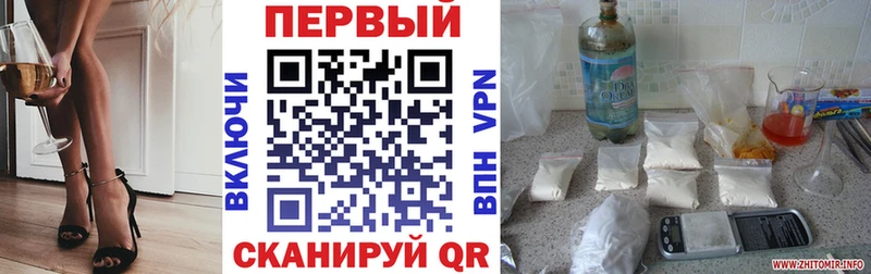 кракен ONION  Иваново  АМФ Розовый 