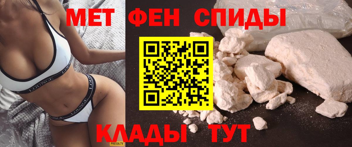 Иваново  АМФЕТАМИН VHQ  Amphetamine  Вход с VPN 
