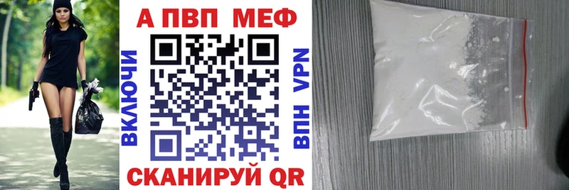 А ПВП мука  Иваново 