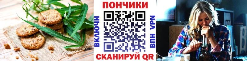 купить наркотик  Иваново  Canna-Cookies конопля 