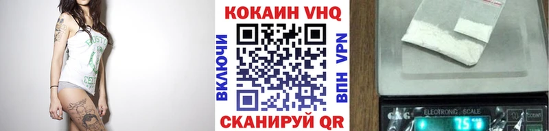 Cocaine 98%  наркотики  Иваново 