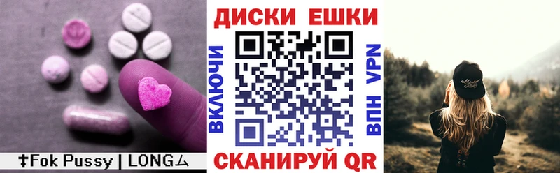 закладка Иваново ЭКСТАЗИ Cube
