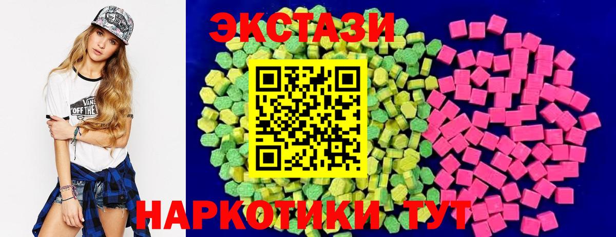 Ecstasy louis Vuitton Иваново
