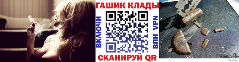 blacksprut tor  Иваново  ГАШИШ убойный 
