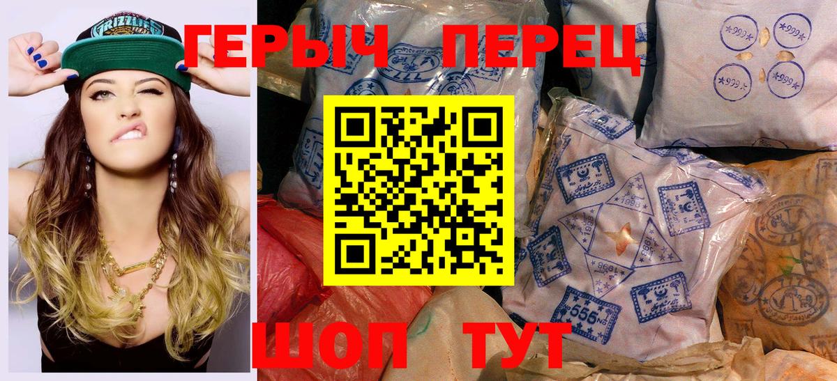Иваново  Героин гречка  Героин  Вход с VPN 