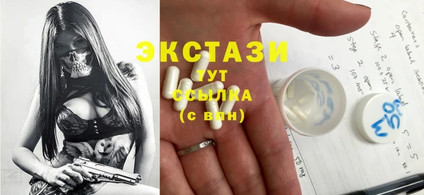 стаф Лагань