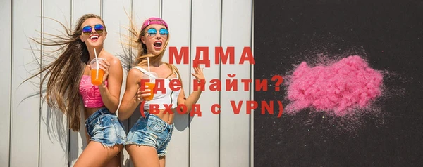 MDMA Premium VHQ Лиски