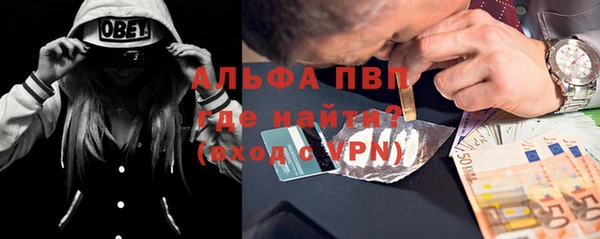 стаф Лагань