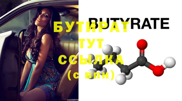 мдма Ладушкин