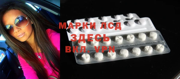 мдма Ладушкин