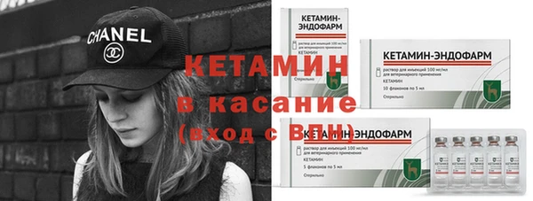 стаф Лагань