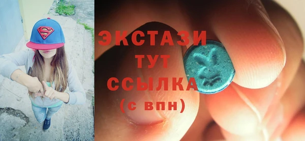 мдма Ладушкин