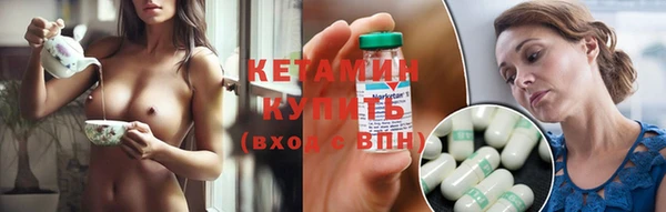 стаф Лагань