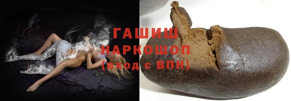 мдма Ладушкин