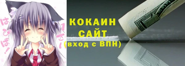 стаф Лагань