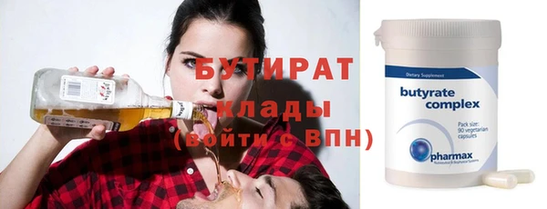 PSILOCYBIN Лабытнанги