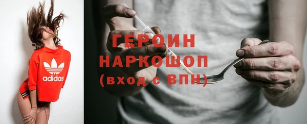 мдма Ладушкин
