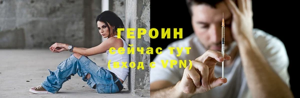 стаф Лагань
