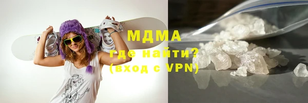 мдма Ладушкин