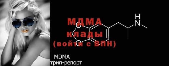 стаф Лагань