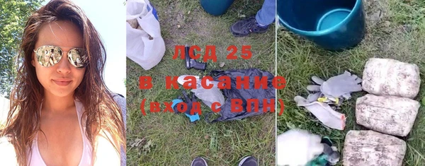 стаф Лагань