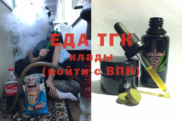 PSILOCYBIN Лабытнанги