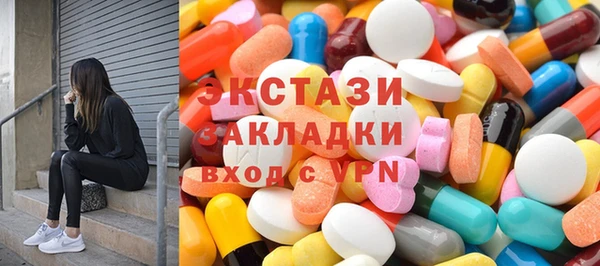 мдма Ладушкин