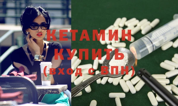 мдма Ладушкин