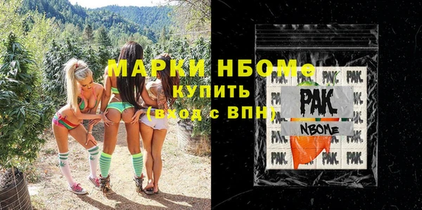 PSILOCYBIN Лабытнанги