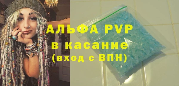 стаф Лагань