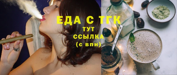 мдма Ладушкин