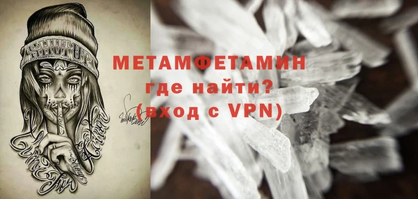 стаф Лагань