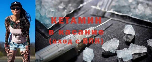 мдма Ладушкин