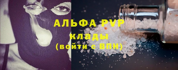 мдма Ладушкин