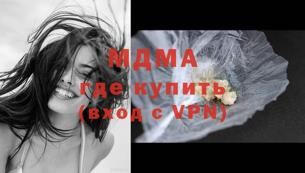 стаф Лагань