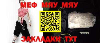 бутират Гатчина