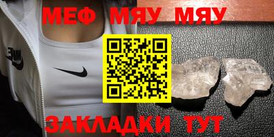 бутират Гатчина