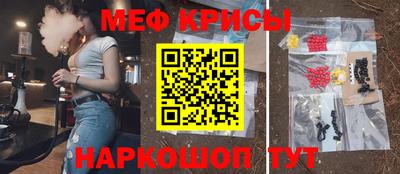 меф VHQ Волжск
