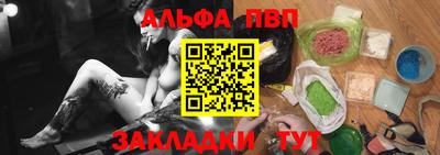 2c-b Волгодонск