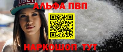 apvp Гагарин