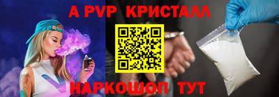 бутират Гатчина