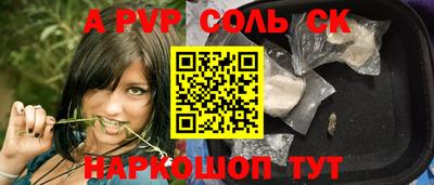 2c-b Волгодонск