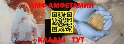 бутират Гатчина