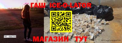 герыч Гай