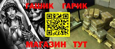 меф VHQ Волжск