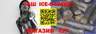 бутират Гатчина