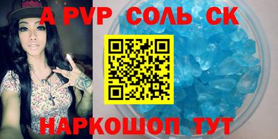 apvp Гагарин