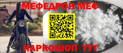 2c-b Волгодонск