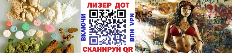 Лсд 25 экстази кислота Иваново